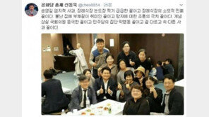 신동욱 “송영길 엄지척 사과, 불난 집에 부채질… 겉 다르고 속 다른 사과”