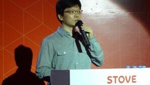 스마일게이트의 소셜플랫폼 '스토브', 2년만에 가능성이 열리다