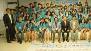 컴투스, '2017 청소년 영상스토리 캠프' 후원.. 청소년 꿈 응원 나선다