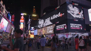 美 타임스스퀘어 ‘군함도’ 광고 속 조선인, 알고보니 日 광부