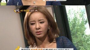 곽진영, 성형 부작용에 "죽으려고 했었다"