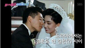 ‘불타는 청춘’ 정유석-이연수, ‘야망의 세월’ 출연분 다시보니…“깊은(?) 사이”