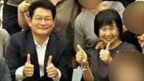 ‘엄지척 논란’ 손혜원, SNS 故 김군자 할머니 빈소 사진 모두 삭제