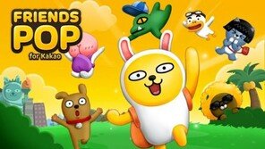 '프렌즈팝' IP 분쟁 점입가경..결국 피해자는 '1200만 게이머들'