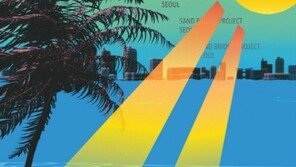 잠수교에 150m 초대형 워터슬라이드…서울 ‘잠수교 바캉스’ 이번 주말 개최