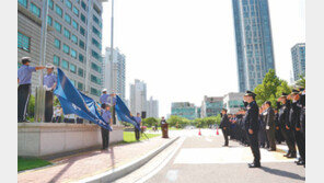 부활한 해경 현판식… 1년만에 다시 인천으로