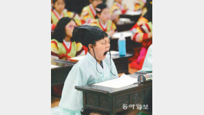 “너무 졸려요”