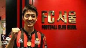 “디펜딩 챔프인데…” 6위 FC서울 특급 반전카드