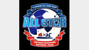 조나탄도 데얀도 안보이네… 외국인 빠진 K리그 올스타전