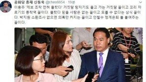 신동욱 “이용주 ‘제보 조작 전혀 몰랐다’ 거짓말 탐지기도 울고갈 거짓말”