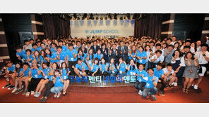 [사회공헌 Together]“사회공헌엔 불황없다” 