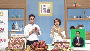 [사회공헌 Together/CJ오쇼핑] ‘1촌 1명품’ 농촌기업 70개 발굴해 340억원 매출 