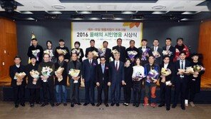 [사회공헌 Together/에쓰오일]‘영웅-환경-지역사회’ 사회공헌활동 3대 지킴이 