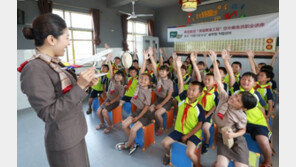 [사회공헌 Together/아시아나항공]‘아름다운 교실’ 운영 등 韓-中 관계회복 나서 