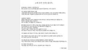총각네 야채가게 이영석 대표 인터뷰 재조명…“취준생, 몸값 수준부터 되돌아보길”