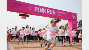 [사회공헌 Together/아모레퍼시픽]핑크런-핑크투어 등 여성 건강 위한 캠페인 활발 