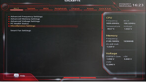 [PC탐험] 조립PC 잘 다루려면 '바이오스'부터 – 기가바이트(제이씨현)편