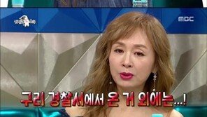 박해미 “부부싸움 때문에 경찰 출동했지만…다시 태어나도 남편과 결혼”