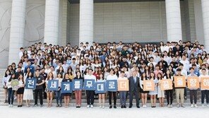 [사회공헌 Together/미래에셋]인재육성 위해 20만명 지원… 배당금 기부는 7년째 이어져 