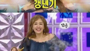 박해미 방송중 “잠깐만 속옷 좀 올릴게” 과하게 솔직한 모습에 폭소