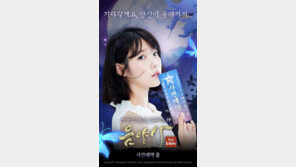 전세계 2억명이 즐기는 모바일RPG '음양사' 8월1일 정식 서비스