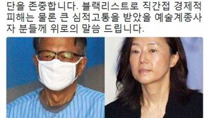 김빈 “김기춘·조윤선 법원판단, 국민 분노 사그라들기엔 부족해 보이나 존중”