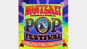 [록페 특집③] 몬트레이, 록페의 효시…세계 주요 록페는?