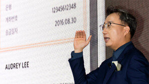 카카오뱅크, 회원가입 10초… 계좌개설은 6분에 뚝딱