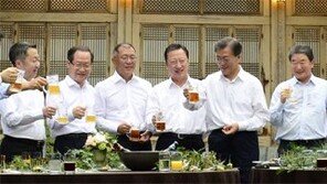 “더불어 잘사는 경제” 재계와 건배