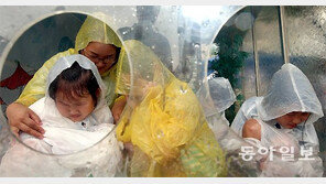 인공비 맞으며… 풍수해 체험