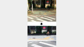 서울시, 점자블록 등 4000곳 2020년까지 정비