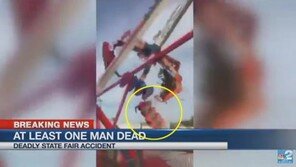 [영상]공중서 놀이기구 일부가 ‘뚝’…美 파이어볼 사고로 1명 사망-7명 부상