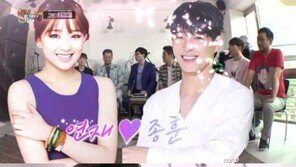 ‘손연재의 남자’ 최종훈 누구? FT아일랜드 리더, 연기력·예능감도 갖춘 ‘훈남’