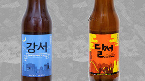 靑 ‘호프미팅’서 마신 맥주는?…‘전직원 정규직’ 중소기업 세븐브로이 제품