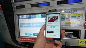 '지갑 말고 스마트폰' LG페이를 경험하다 – 활용편