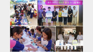 대구 조암초등학교, ‘나눔시장’ 수익·기부금 천사무료급식소에 전달