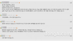 박사모, 조윤선·김기춘 판결에 반색…“박 대통령 무죄 희망 보인다”