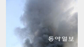 화성 발안산업단지 화장품 공장서 화재…진화작업 中