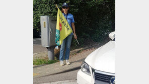 고소영, 화제 된 ‘녹색어머니회’ 사진에 “너무 민망, 다들 하는 것”