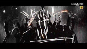 워너원 ‘MV 티저’ 영상 공개…타이틀곡 8월 3일 발표