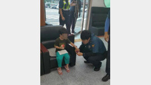 실종 신고 된 6세 소년, 공원서 발견된 후 한 말은?