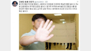 신동욱 “발가락 통증 박근혜 병원 行, 주 4회 강행재판 부작용 입증”