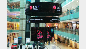 LG전자, 인도에 ‘OLED 사이니지’ 설치