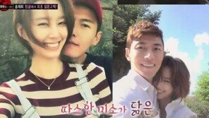 송재희, 지소연과 결혼 결심한 이유 “이 여자를 보면 왠지…”