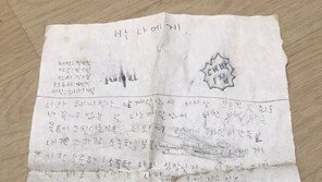 래퍼 올티, 초등학생때 작사한 노래 화제…“떡잎 때부터 래퍼 소질”