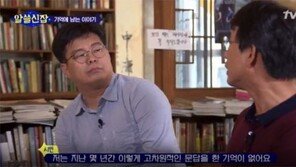 ‘알뜰신잡’ 유시민 “이렇게 고차원적 문답 해본 적 없다” 정재승 극찬 