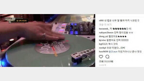 “내 랩은 너무 잘 빨려”…올티, 다른 래퍼 이름 활용 디스 자화자찬