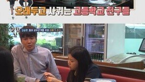 김승현, 점수 따려 딸 친구들에 회전초밥 ‘한 턱’…본인은 생라면 ‘궁상’