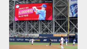 “튼튼한 몸” 김한수 감독이 꼽은 이승엽의 4000루타 비결