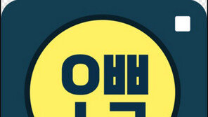 5년 만에 부활한…MBC ‘월밤 예능’